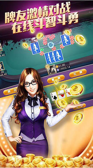 棋牌赢钱游戏