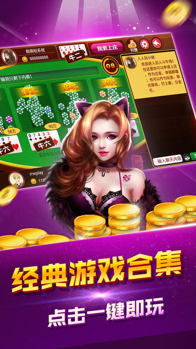棋牌赢钱游戏