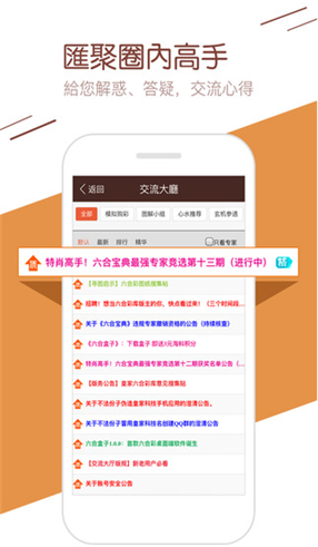 湖北快三app