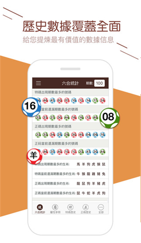 湖北快三app