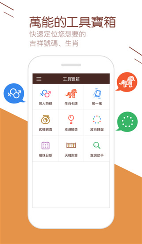 湖北快三app