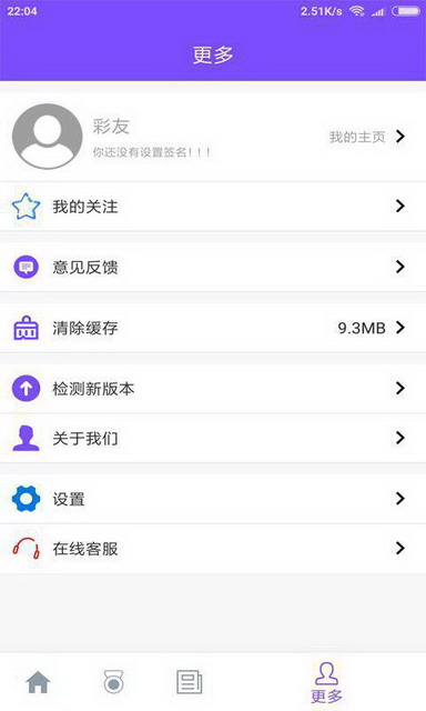 吉林快三app