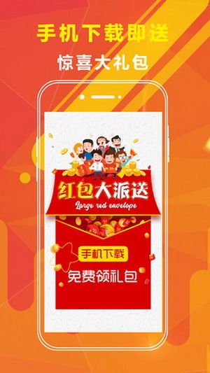 吉林快三app