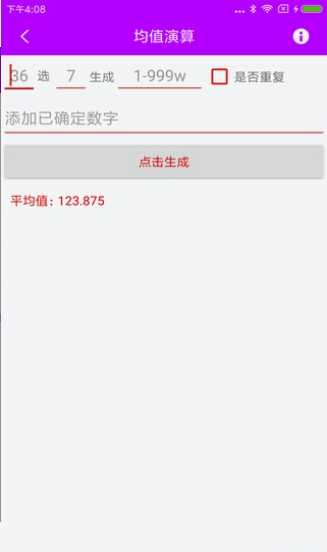 云南11选5
