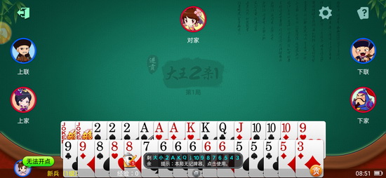 可以兑换的棋牌app