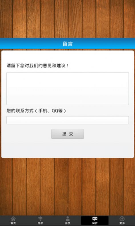 福彩手机购彩客户端