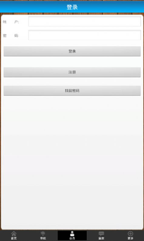 福彩手机购彩客户端