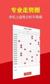 河内1分彩