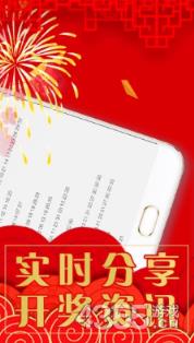 河内1分彩