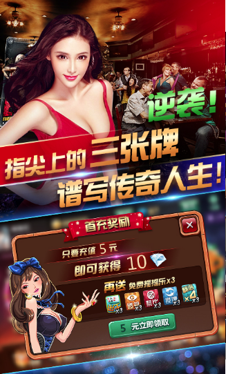 青岛网通棋牌app