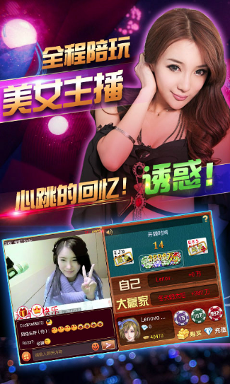 青岛网通棋牌app