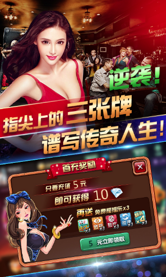 青岛网通棋牌app