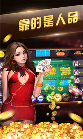 姐姐棋牌最新版