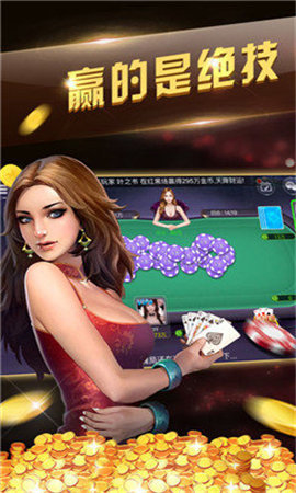 姐姐棋牌最新版