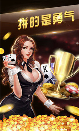 姐姐棋牌最新版