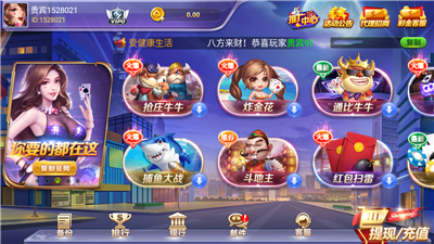 经典牛牛安卓手机版
