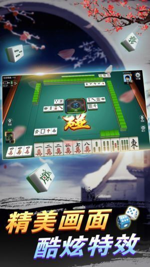 友博棋牌