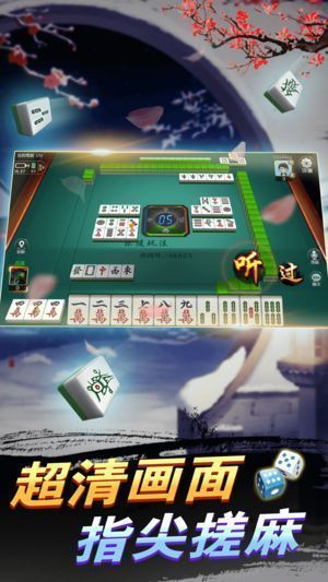 友博棋牌