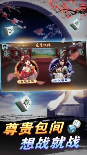 友博棋牌