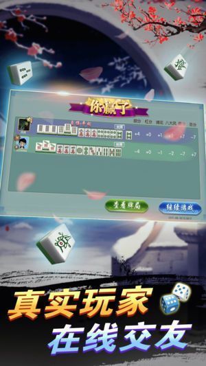 友博棋牌