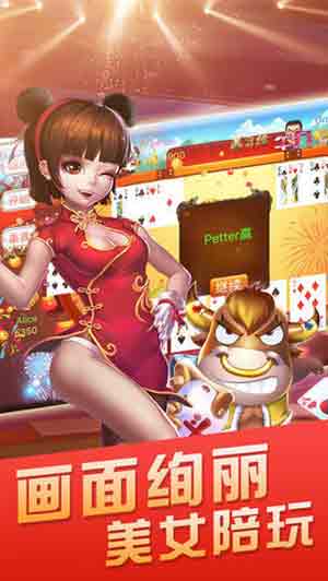 脱衣麻将