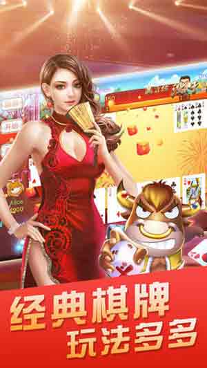 脱衣麻将