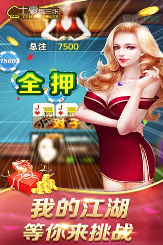 上下娱乐大闹天宫玉皇大帝