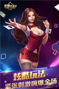 单机麻将无需联网
