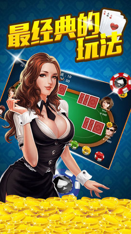 辰龙棋牌手机版