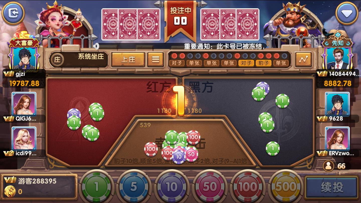 闲逸麻将碰胡最新版