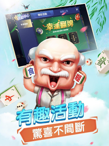 比一棋牌娱乐