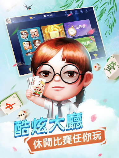熊猫棋牌96078