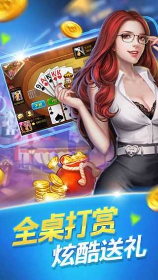 吉祥棋牌手机版