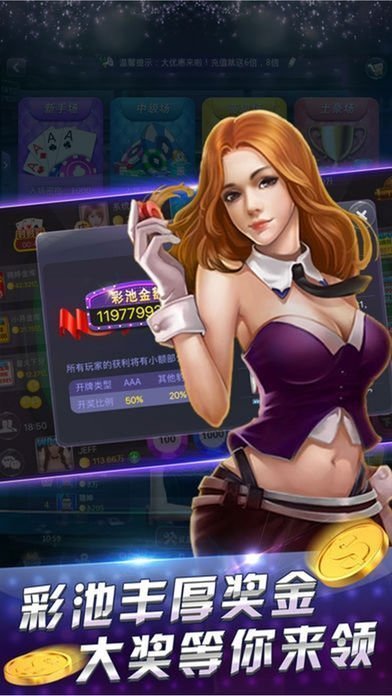 梦幻麻将馆9手机版