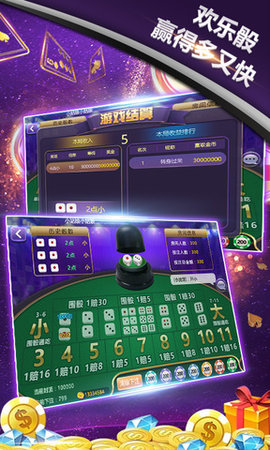 澳门999棋牌app
