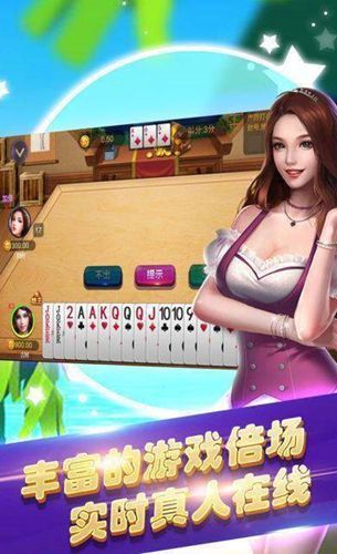 皇海电玩城正版游戏
