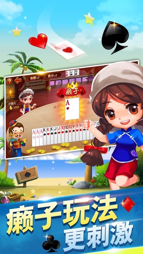 陕西麻将免费游戏