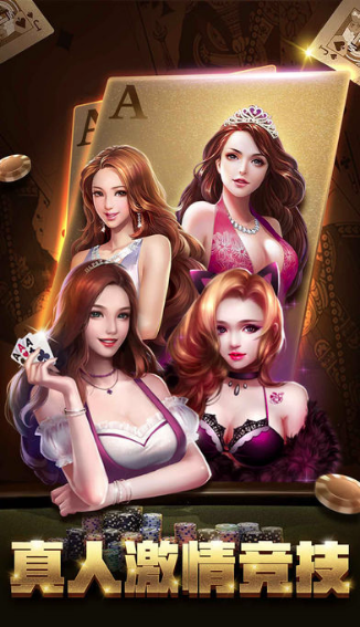 超级大亨2扑克机手机版