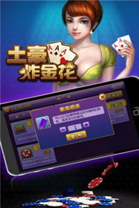 五龙捕鱼游戏