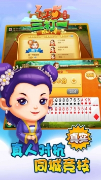 留留棋牌最新版