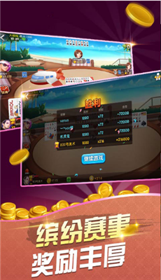 金鱼娱乐棋牌