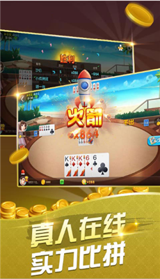 金鱼娱乐棋牌