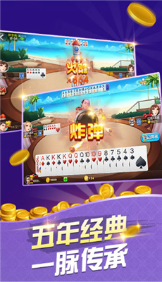 金鱼娱乐棋牌