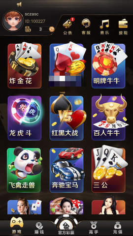 胜利棋牌