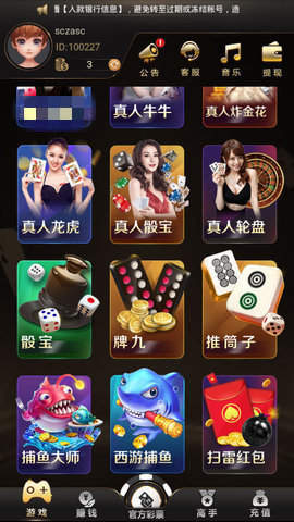 胜利棋牌
