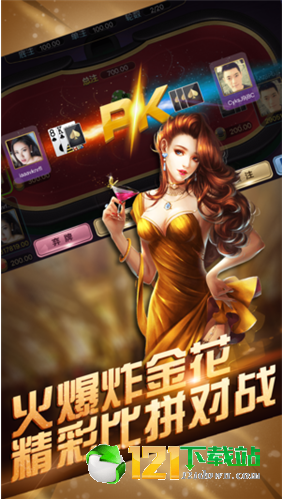 云上棋牌