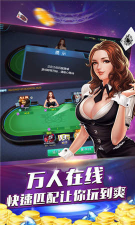 云上棋牌