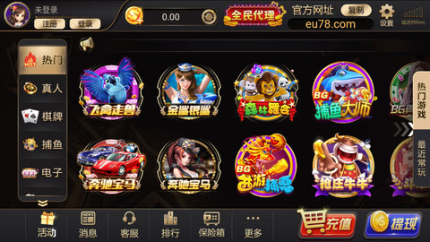e游棋牌