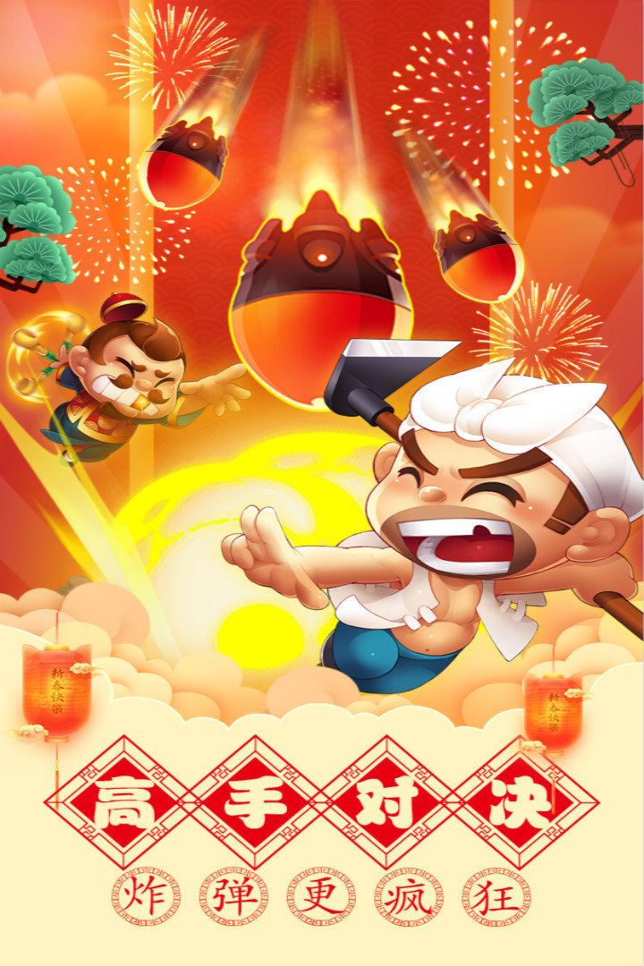幸福棋牌