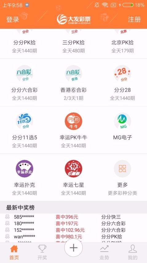 大发彩票app下载最精准